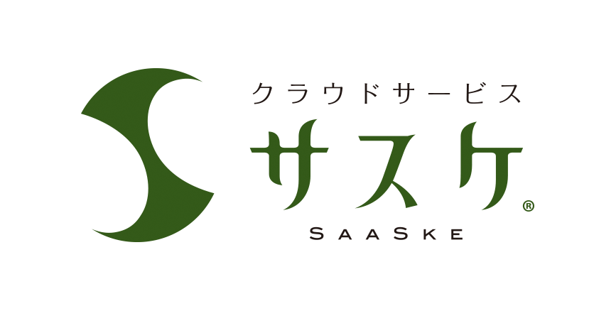 クラウドサービスサスケ