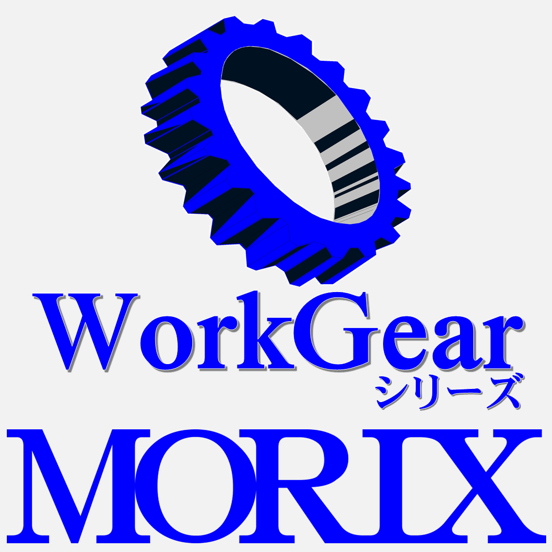 WorkGear