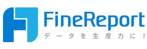 FineReport