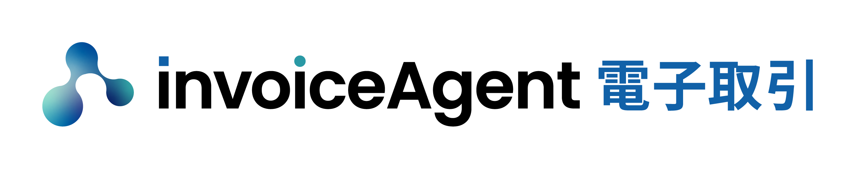 invoiceAgent 電子取引