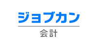 ジョブカン会計