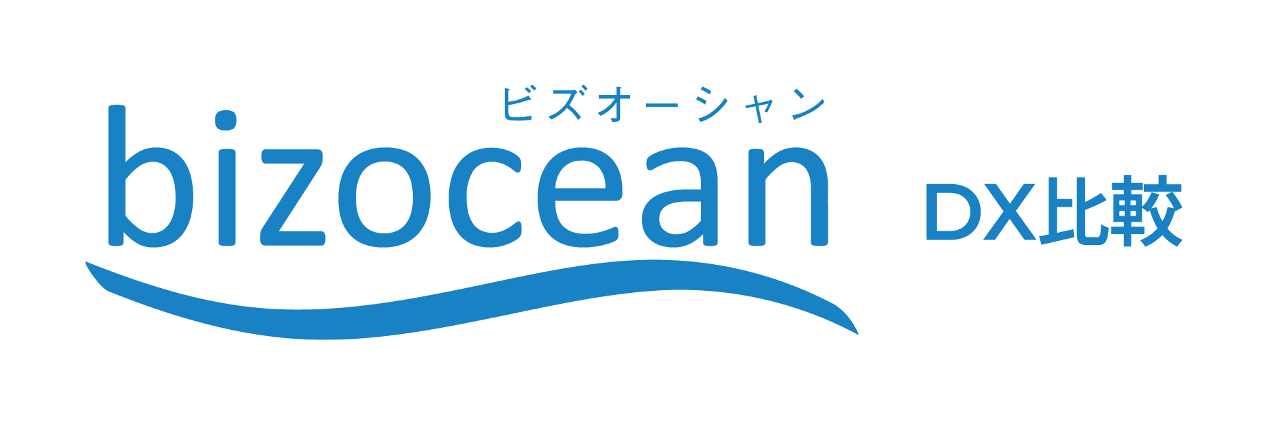 bizocean DX比較