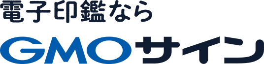 GMOサイン