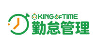 KING OF TIME 勤怠管理