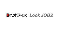 Dr.オフィスLookJOB2