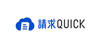 請求QUICK