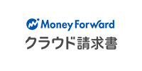 マネーフォワード クラウド請求書