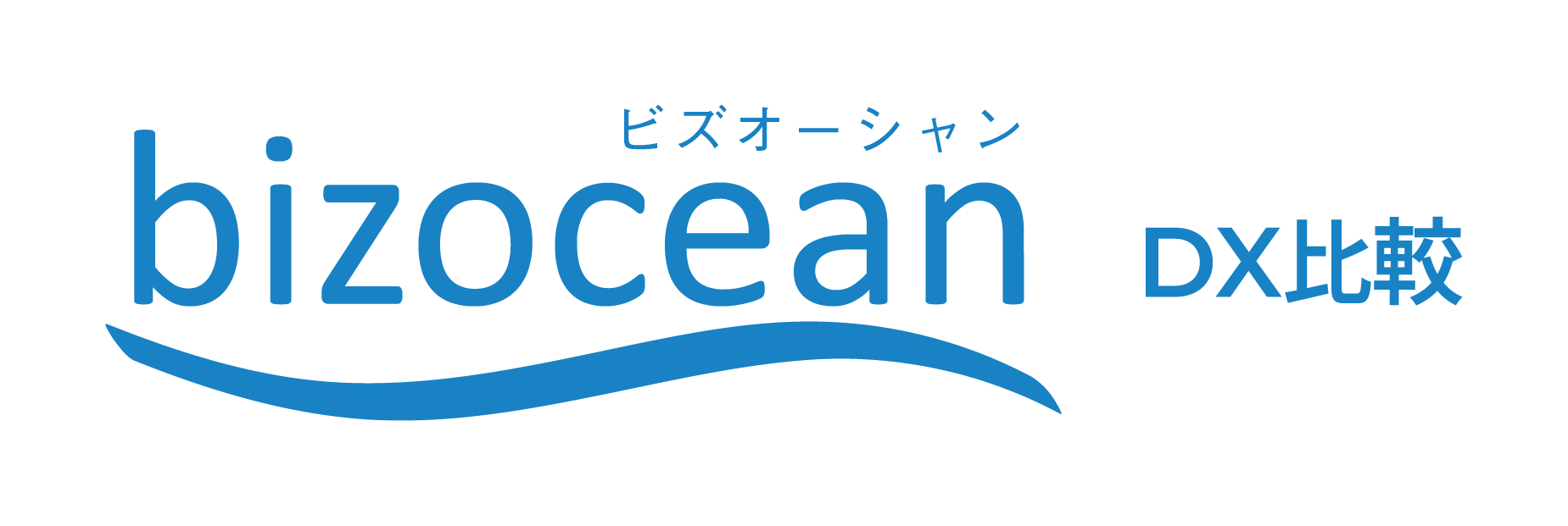 bizocean DX比較